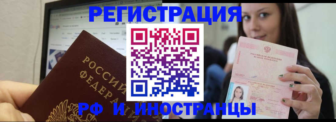 где прописаться в Североуральске