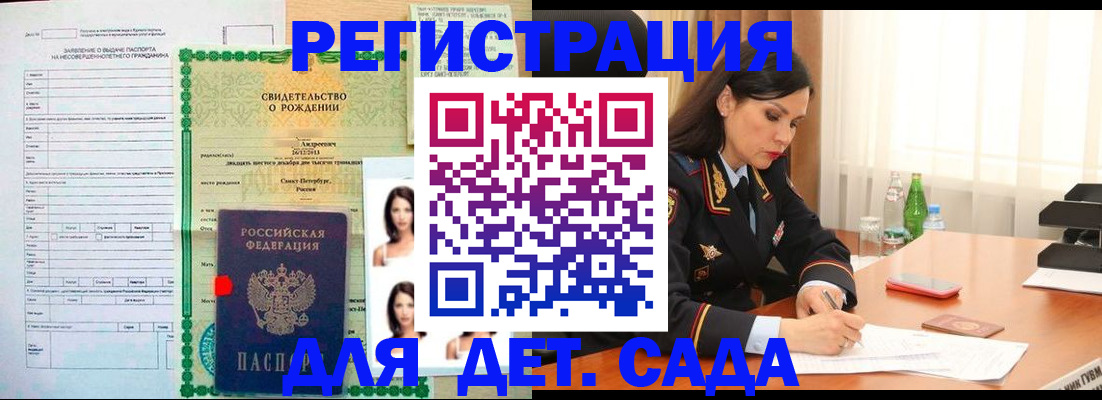 прописка регистрация в Североуральске